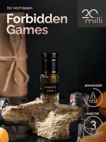 Духи по мотивам Forbidden Games (масло), 3 мл