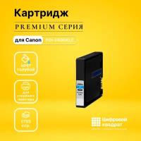 Картридж DS PGI-2400XLC (9274B001) голубой