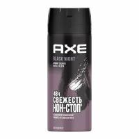 Дезодорант Axe Black Night аэрозоль, 150мл