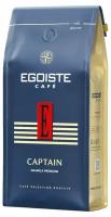 Кофе молотый Egoiste Captain