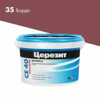 Затирка "церезит СЕ 40" Бордо №35 (2кг)