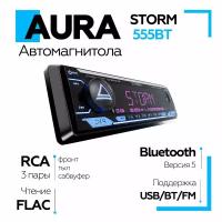 Автомагнитола AURA STORM 555 1DIN с функциями RCA, FLAC, Bluetooth, USB, FM, подходит для Android/IOS, универсальная