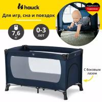 Манеж Hauck Dream & Play Plus Navy 60360-4