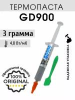 Термопаста GD900 в шприце с лопаткой 3 грамма для процессора ноутбука компьютера, теплопроводность 4.8 Вт/мК