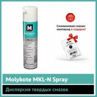 Смазка для мототехники Molykote MKL-N 0.4 л