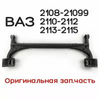 Балка задней подвески "АвтоВаз" голая для ВАЗ / Лада 2108-2109, 2110-2112, 2113-2115