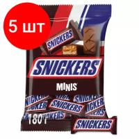 Комплект 5 шт, Шоколадные батончики SNICKERS "Minis", 180 г, 2264