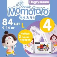 Детские подгузники Momotaro 4/L 9-14 кг 2УП×42ШТ=84ШТ+подарок салфетки сухие Момотаро Подгузники Памперсы