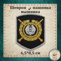 Сувенир, шеврон, нашивка, патч старого образца. 242 пр. МВД РФ (Транспортная милиция). Вышитый нарукавный знак с липучкой