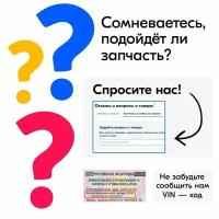 Вал турбокомпрессора Volkswagen Golf, Passat, Jetta (Фольксваген Гольф, Пассат, Джетта) / Audi A3, A4, A6, TT (Ауди А3, А4, А6, ТТ) / Skoda Octavia (Шкода Октавия), новый