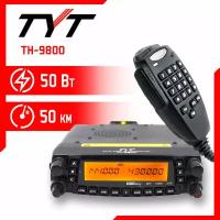 Рация TYT TH-9800