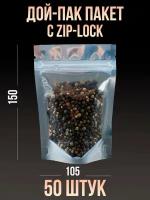 Дой-пак пакеты 105х150 с замком zip-lock, с прозрачной стороной - 50 штук