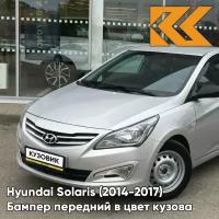 Бампер передний в цвет Hyundai Solaris (2014-2017) рестайлинг RHM - SLEEK SILVER - Серебристый