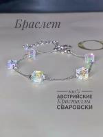 Браслет-цепочка, Swarovski Zirconia