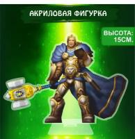 Фигурка акриловая Варкрафт World of Warcraft Артас