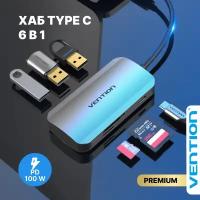 Vention Мультифункциональный хаб USB-C > USB 3.0x3/SD/TF/PD, сплиттер, переходник с разъемом для карт памяти, алюминиевый корпус