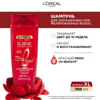 L'Oreal Paris Elseve Ламинирующий шампунь "Эксперт Цвета", для окрашенных или мелированных волос, 700 мл