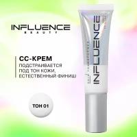 Influence Beauty СС-крем Skin Transformer