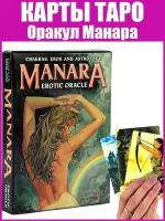 Карты Таро гадальные Оракул Манара 18+ Tarot Oracle