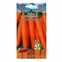 Семена Морковь "Степашка" F1, 0,2 г (комплект из 14 шт)