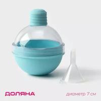 Форма для льда "Шар" d 7 см, цвет бирюзовый