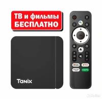 Смарт приставка Tanix W2 4/32Gb, Android TV 11, Прошивка slimBOXtv c установленными приложениями