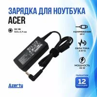 Зарядка для ноутбука Acer 19V 2.37A (45W) 5.5x1.7мм без кабеля