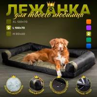 Диван-лежак антивандальный для собак средних и крупных пород 100*70см Хаки олива / черный