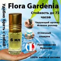 Масляные духи Flora Gardenia, женский аромат, 6 мл