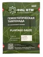 Гемостатический бинт-тампонада 7,5х200см PLANTAGO GAUZE с каолином/перевязка/остановка кровотечения/кровоостанавливающее средство/тактическая медицина