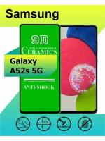 Защитное стекло Керамика для Samsung Galaxy A52s 5G с рамкой, черный
