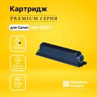 Картридж DS NP-6317