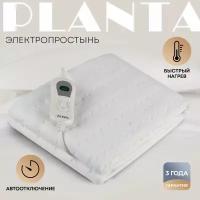 Электропростыня PLANTA PR-1W 150x80 см