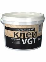 VGT Клей паркетный №1 2.8 кг