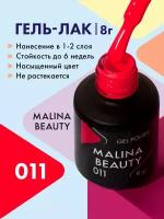 Гель-лак 011 Неоновый малиновый MALINA BEAUTY 8 мл