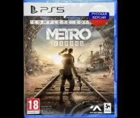 PlayStation 5 Игра PlayStation 5 Metro Exodus