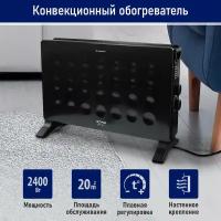 STINGRAY ST-CH1030A черный жемчуг конвекционный обогреватель