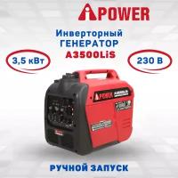 Генератор бензиновый инверторный A-iPower A3500LiS (20309) ручной запуск 3000 Вт 230В