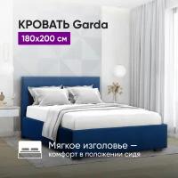 Кровать с подъемным механизмом и ящиком Garda 180х200 Синий