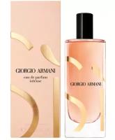 ARMANI парфюмерная вода Si Intense, 15 мл