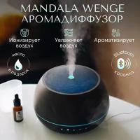 Увлажнитель воздуха SENS Mandala Wenge с ароматизацией, 7 цветов подсветки