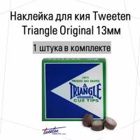 Наклейка для кия Tweeten Triangle Original 13мм, 1шт