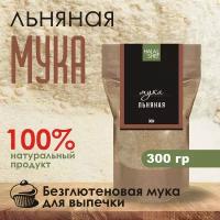 Мука льняная 300 гр