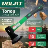 Топор для дров 1 кг с фиберглассовой рукояткой волат (10360-10)