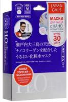 Japan Gals Маска Водородная вода и Наноколлаген 30 шт