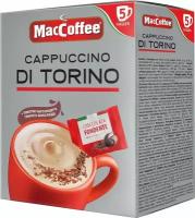 Напиток кофейный MacCoffee Cappuccino di Torino растворимый с шоколадной крошкой в пакетиках