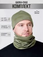 Комплект шапка шарф Хаки зимний тактический теплый на флисе Олива
