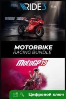 Ключ на Motorbike Racing Bundle [Xbox One, Xbox X | S]