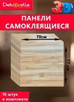 Самоклеящиеся 3D панели на стену