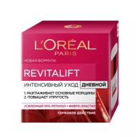 L'Oreal Дневной антивозрастной крем "Ревиталифт" для лица, против морщин, 50 мл